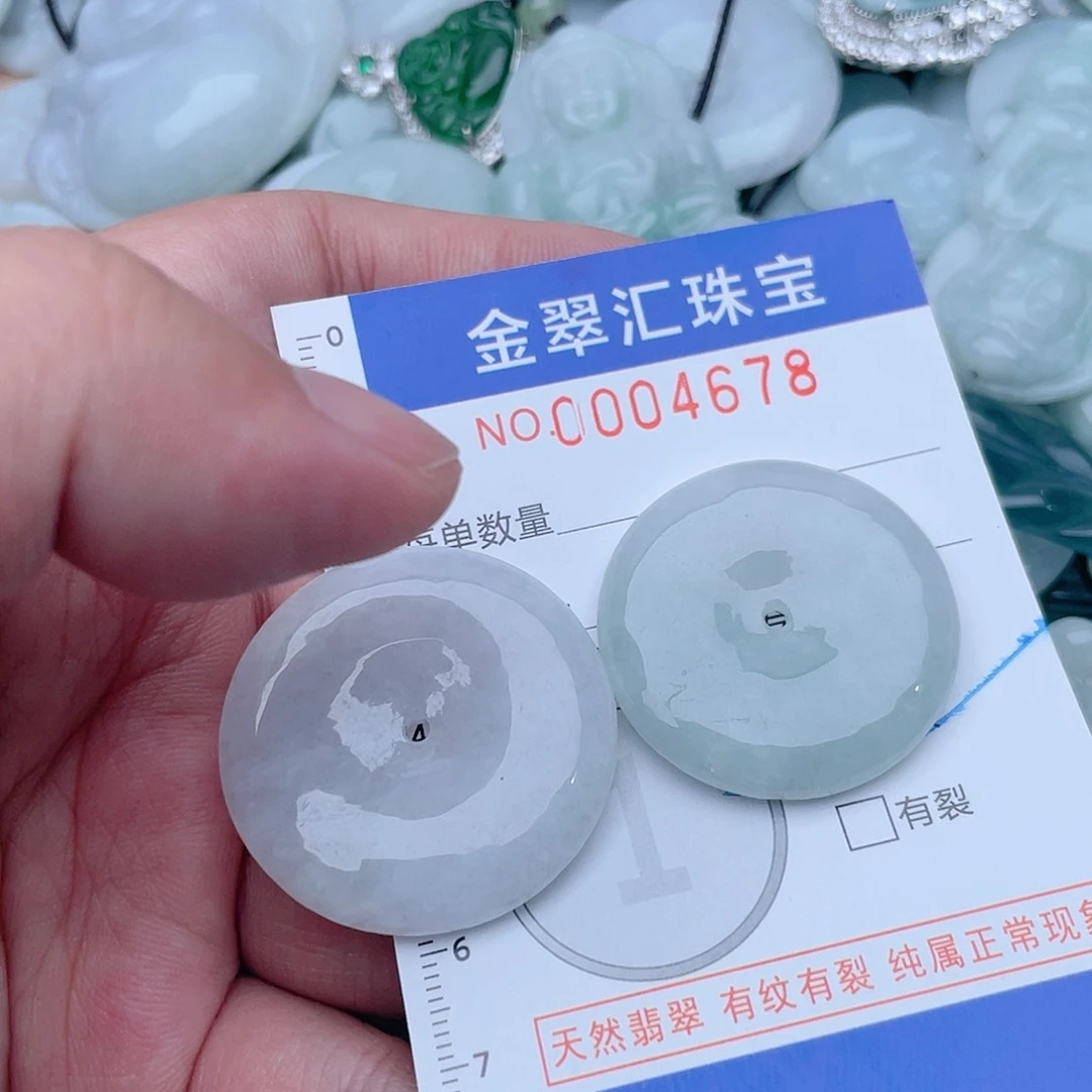 翡翠未镶嵌颈饰4678……