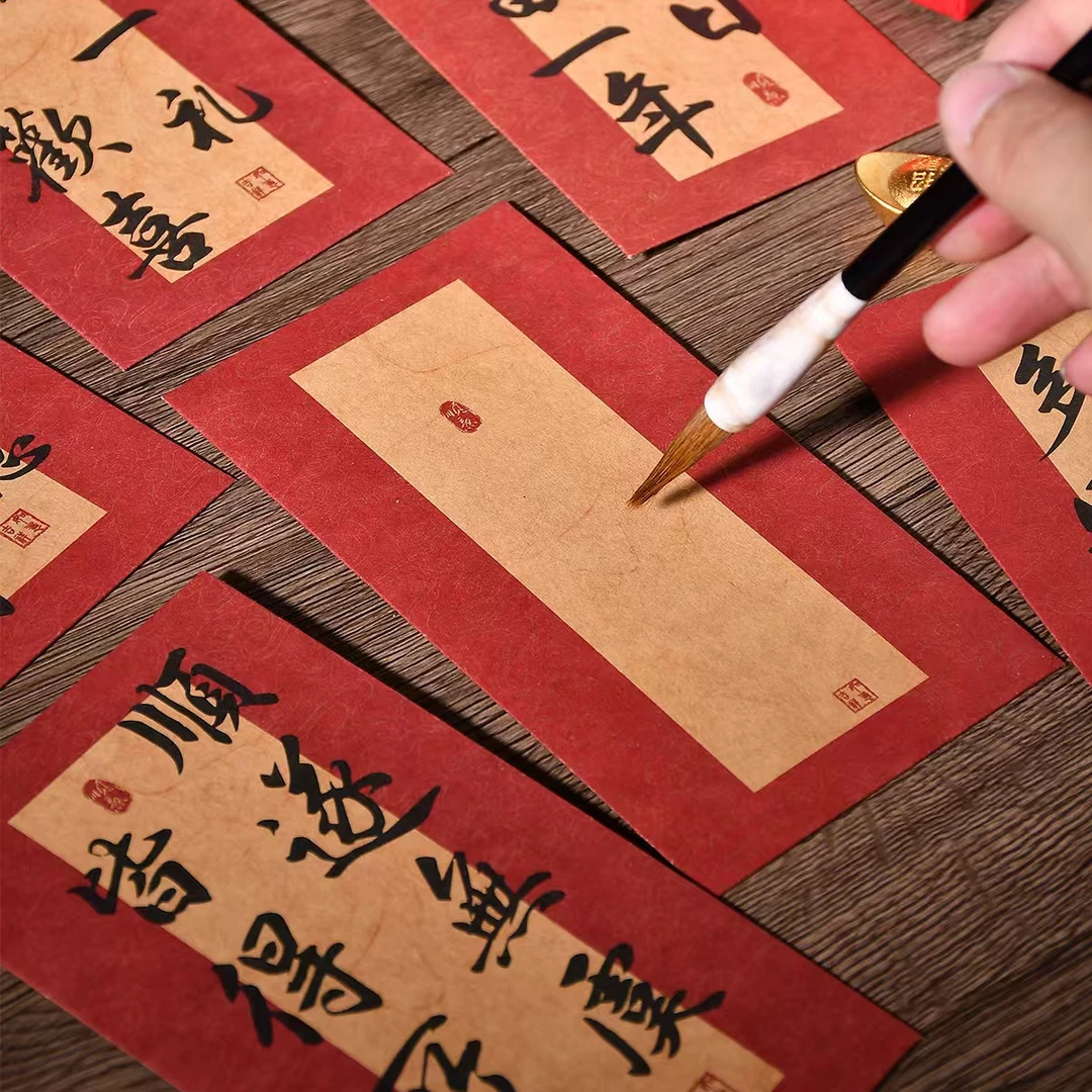 红包仪式感创意红包空白牛皮信封手写祝福个性创意书法压岁钱