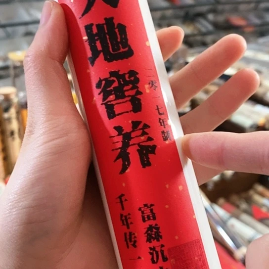 娜娜香舍专属闪购链接