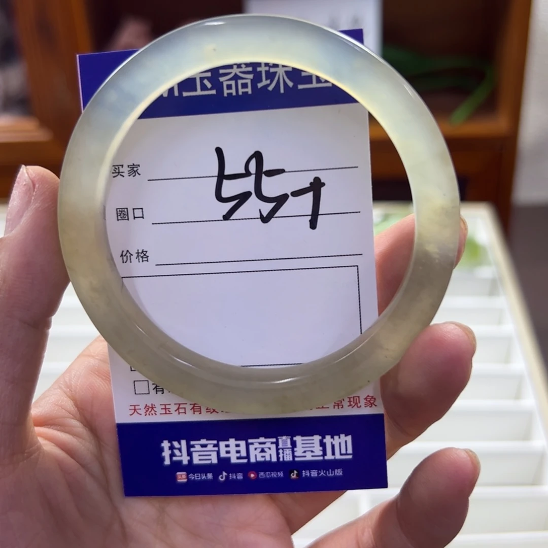 蛇纹石玉未镶嵌手镯119