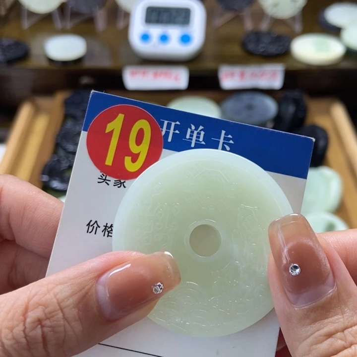 蛇纹石玉挂件未镶嵌站***?