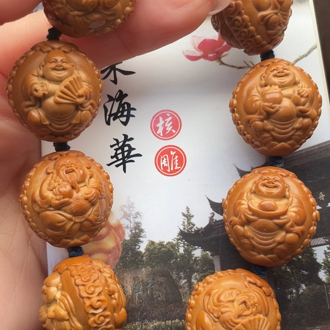 手串/手链橄榄核橄榄核