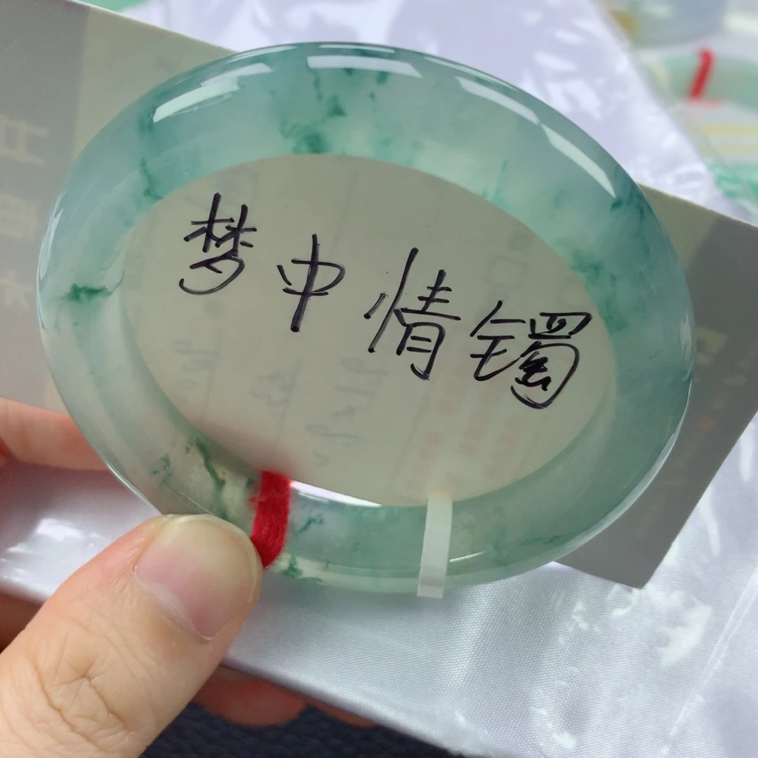 翡翠手镯未镶嵌缅甸天然翡翠手镯54圈口