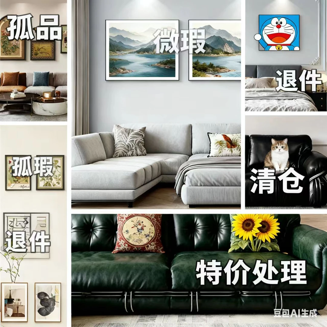 W系列装饰画工厂退件孤品专属链接