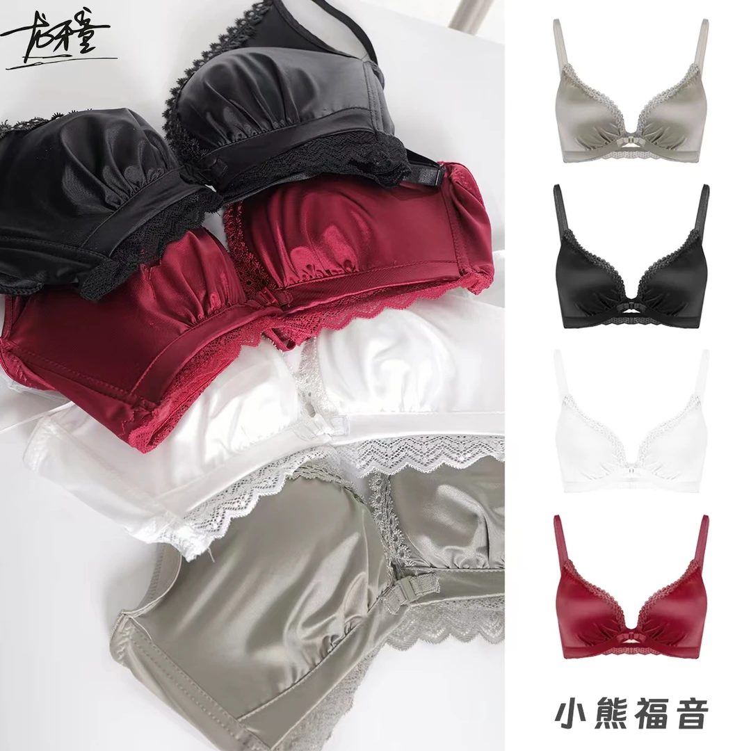 龙牙童推荐【小熊福音】少女文胸蕾丝聚拢舒适薄款文胸罩吊带性感