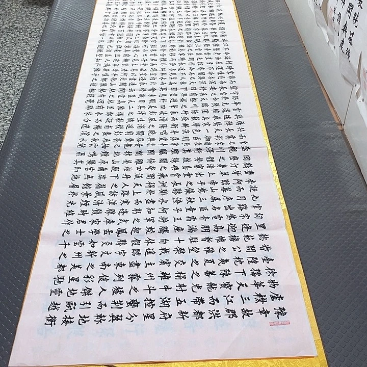 书法老师真人手写88
