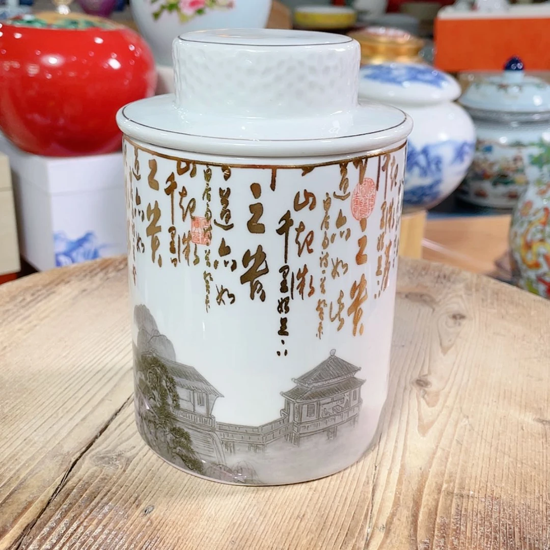 【闪购商品】罐陶瓷茶叶罐密封罐