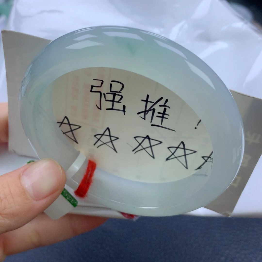 翡翠手镯未镶嵌57.5正