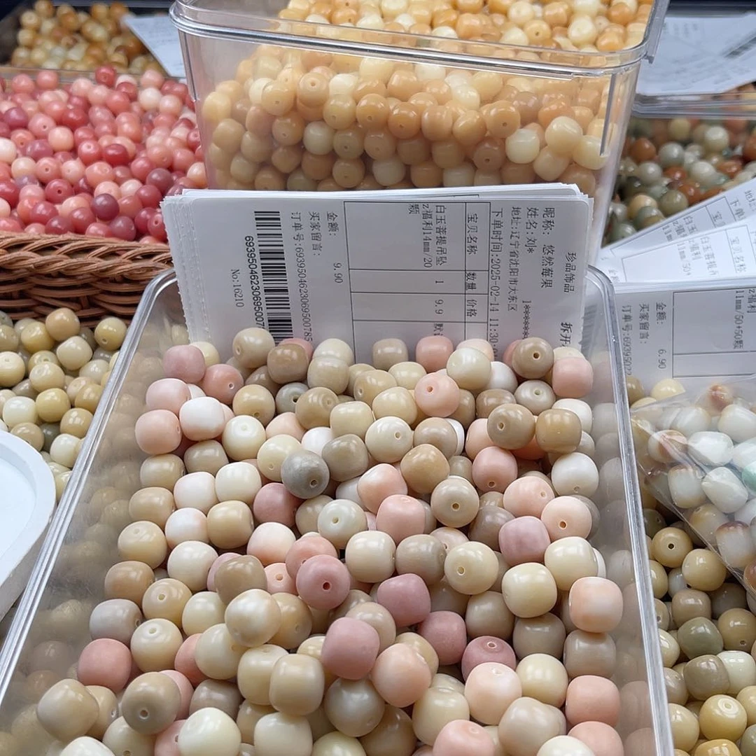 白玉菩提吊坠z14mm/20颗福利