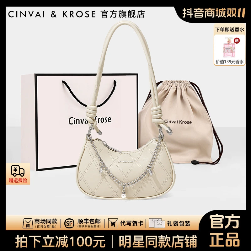【CinvaiKrose官方正品】饺子包包女2025新款月牙腋下单肩斜挎小包