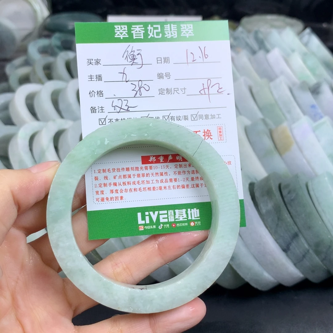衡***定制翡翠未镶嵌翡翠手镯定制