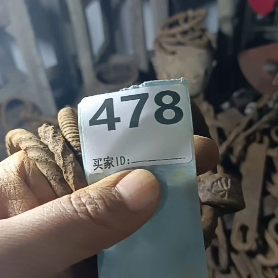 根***雕麻花环六个单独的耳