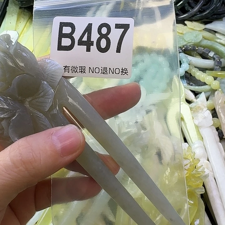 月***～蛇纹石玉合金发饰