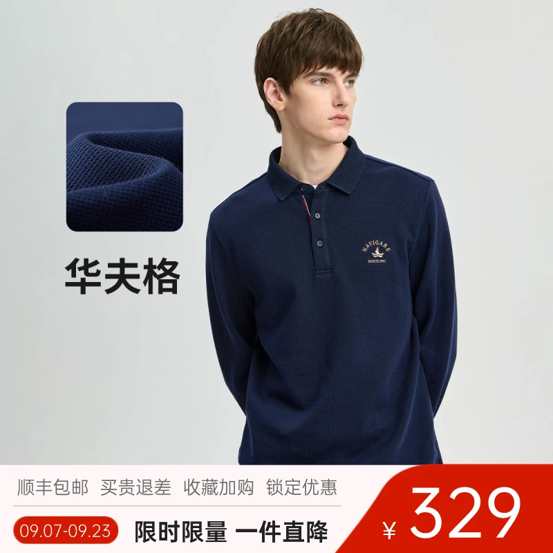 [纯棉亲肤]navigare意大利小帆船华夫格针织POLO衫男款长袖T恤