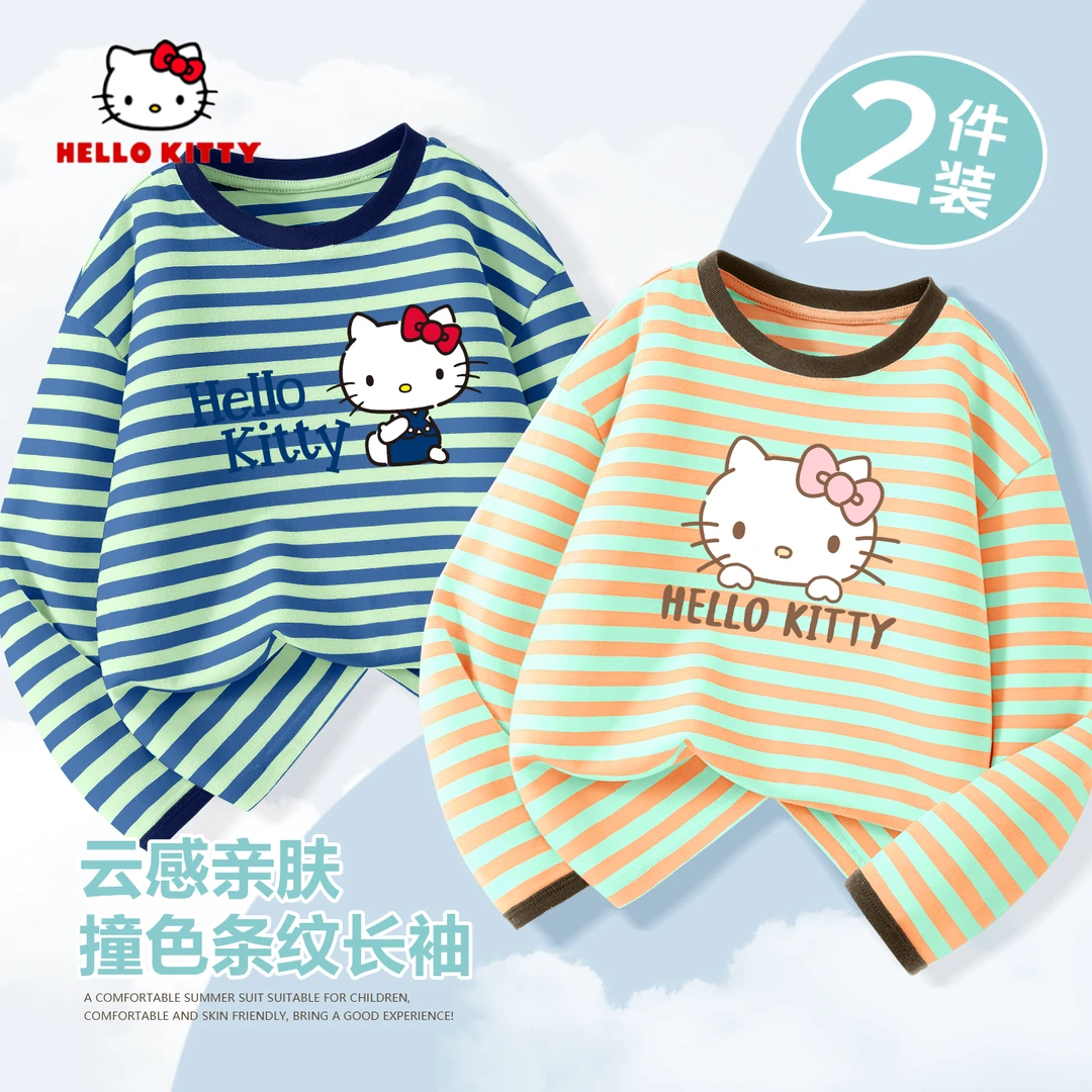 Hello Kitty女童长袖t恤2025新款洋气条纹儿童打底衫女孩秋装上衣