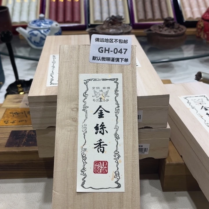 T***马瓷片047感谢分享感谢分享