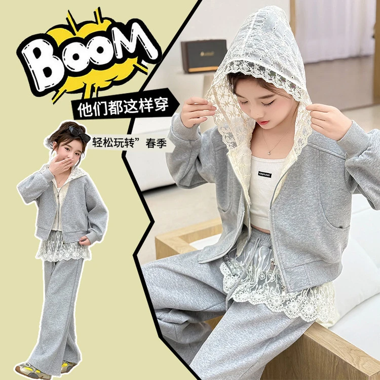 女童春季洋气套装2025新款儿童装韩版连帽蕾丝针织休闲时尚两件套