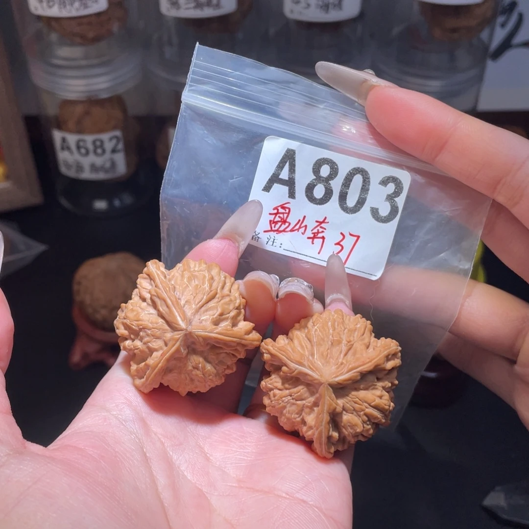 37全品盘山球奔文玩核桃