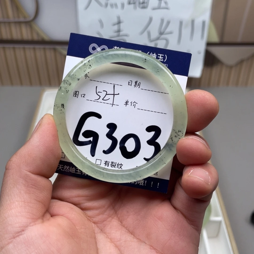 岫玉手镯手镯未镶嵌