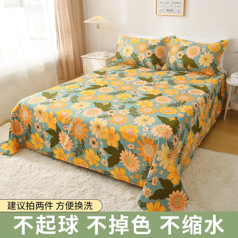 1.8m*2.2m（±5cm）被罩【花仙满园】