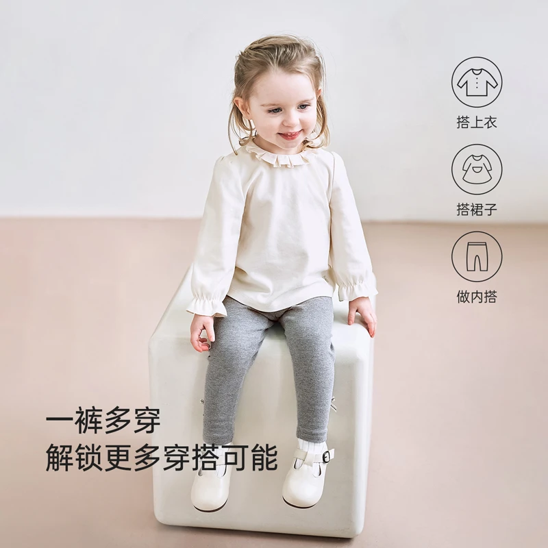 babylove女童高弹打底宝宝舒适透气亲肤长裤春秋新款婴儿衣服