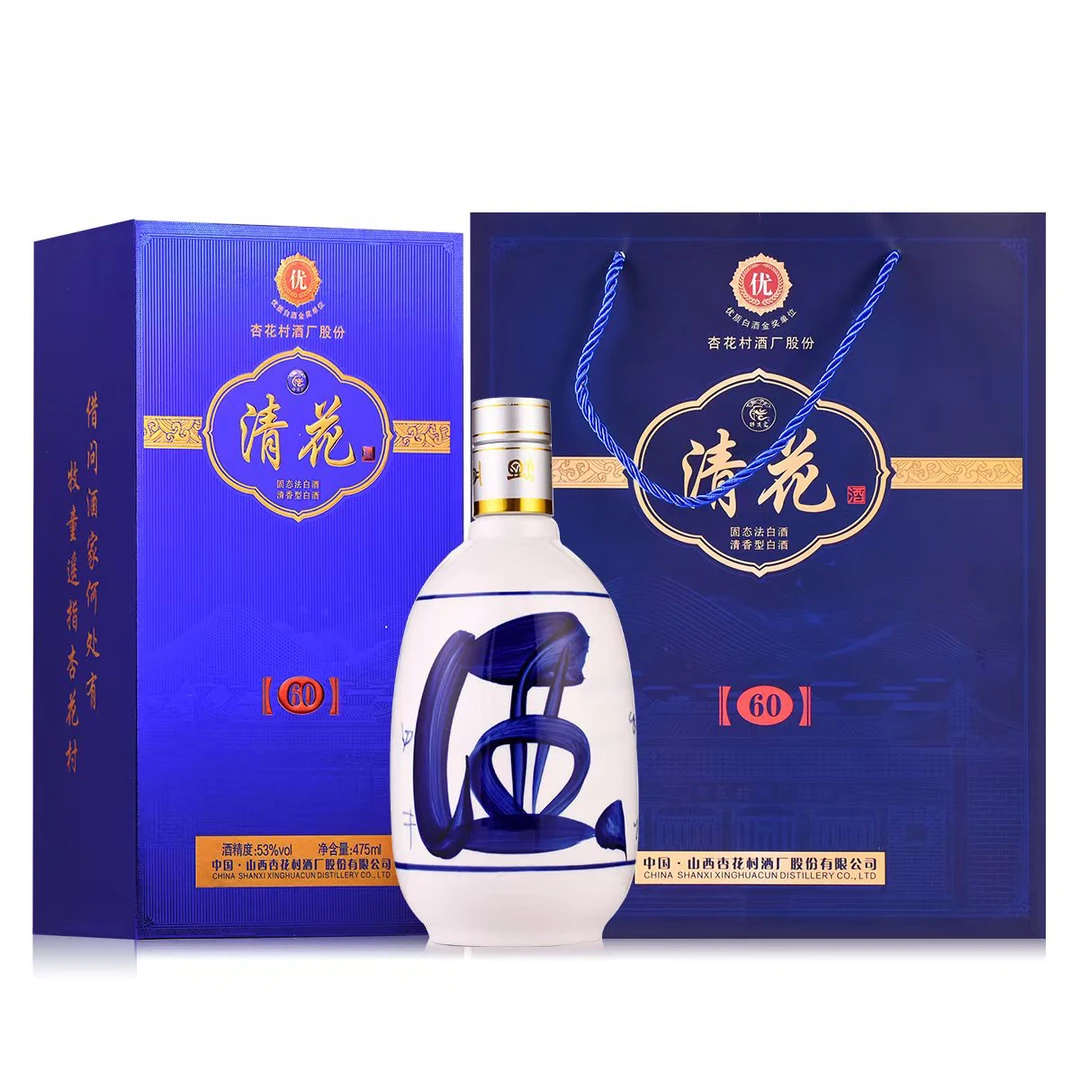 醉酒窝（祥哥推荐）酒厂直发清花酒整箱6瓶*42/53度475ml