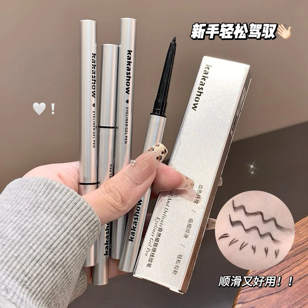 kakashow眼线胶笔眼线笔丝滑不易断防水防汗不易晕染新手推荐卧蚕