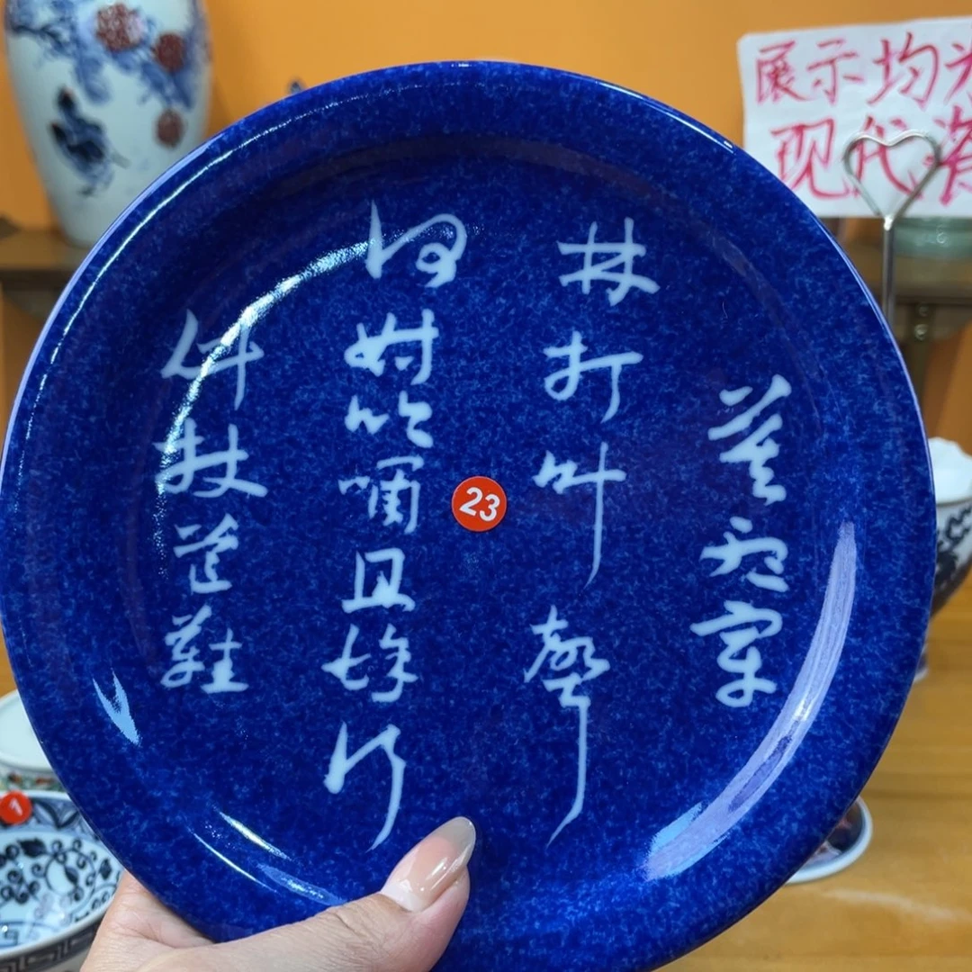 景德镇手绘哈哈哈哈哈哈