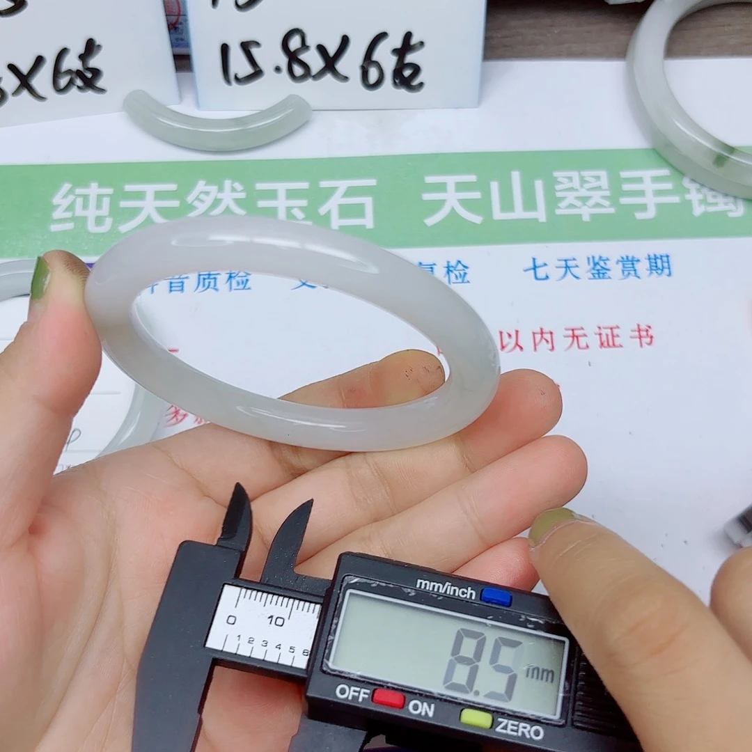 石英质玉手镯未镶嵌97/6059