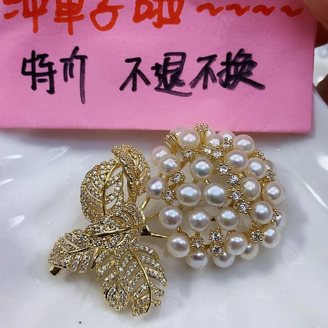 淡水珍珠特价不退换淡水正版珠宝配件未镶嵌