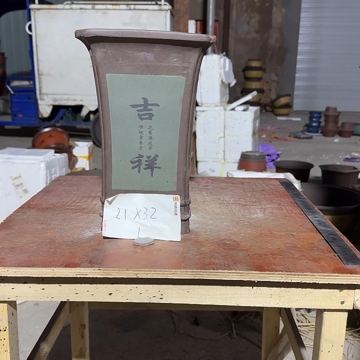 紫砂花盆紫砂花盆10