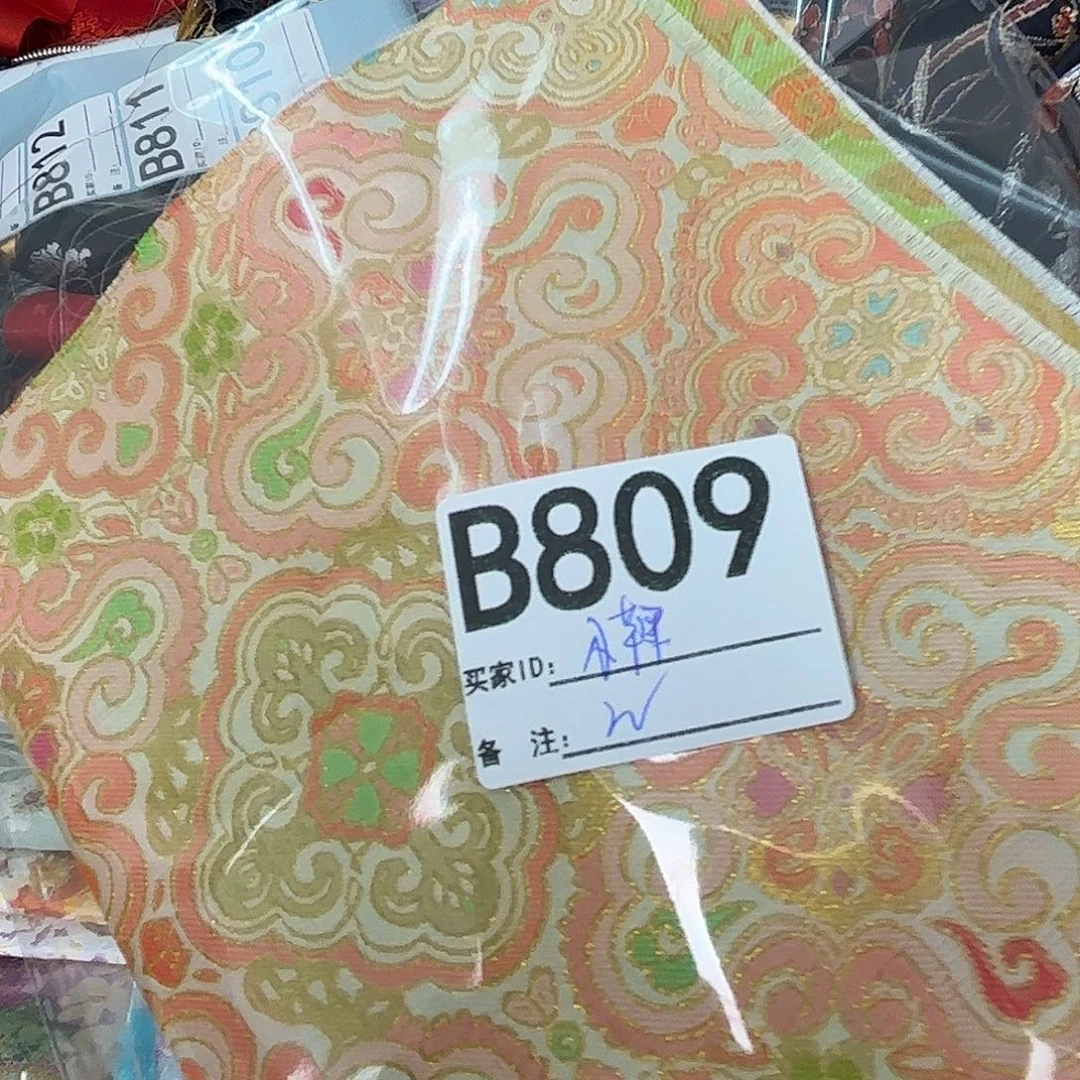 小***妈宋锦809””””””””””