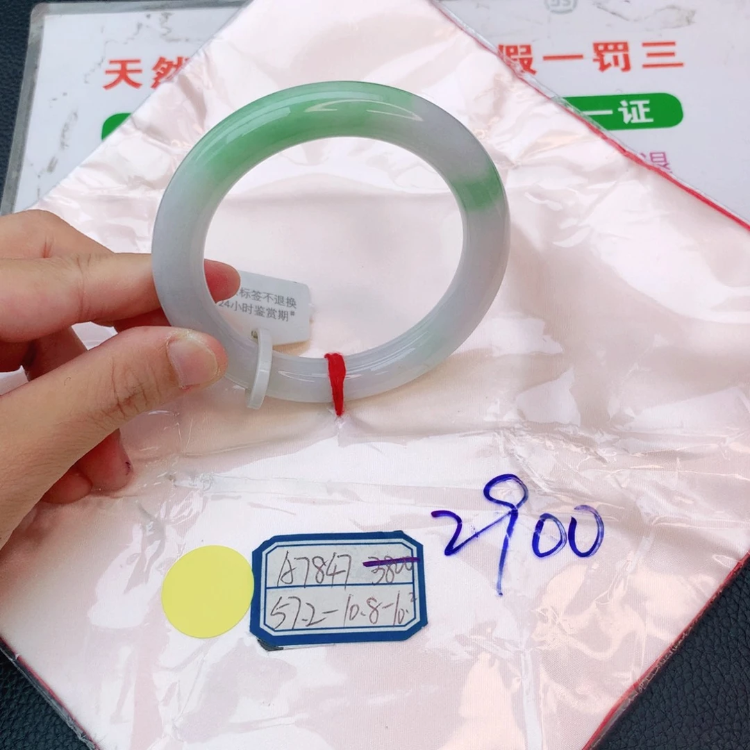 翡翠手镯未镶嵌翡翠