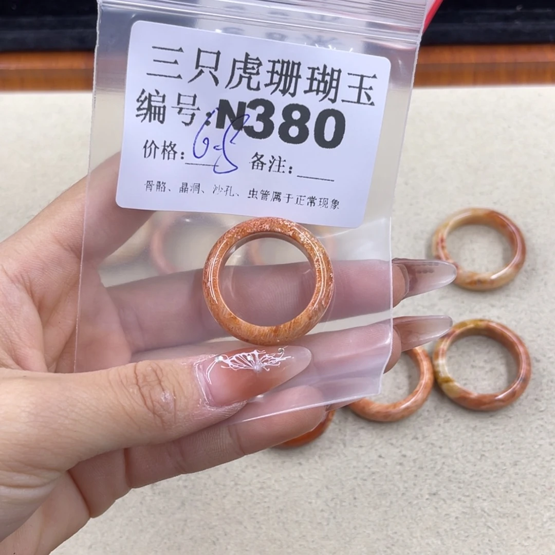 硅化珊瑚（珊瑚玉）t足银镀金镶嵌习****晓