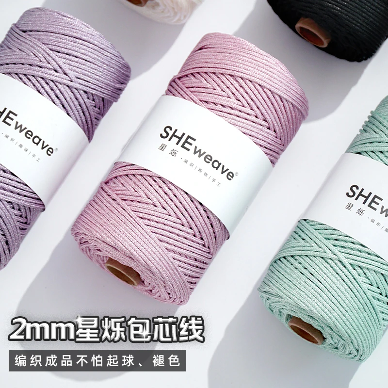 星烁线2mm金丝银丝包芯绳银线银色闪银diy手工编织线