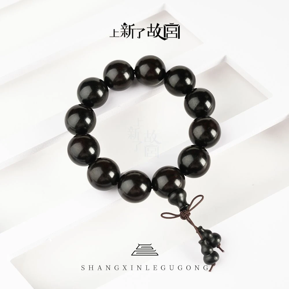 上新了故宫【央】20mm乌木圆珠单圈手串