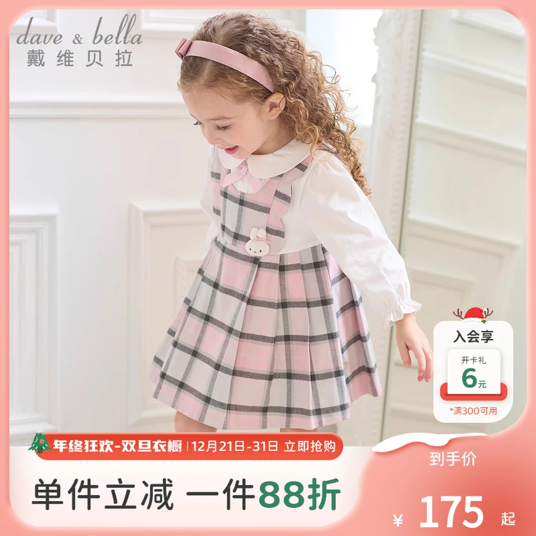 戴维贝拉童装儿童纯棉连衣裙格子裙女童秋装橡胶假两件学院风裙子