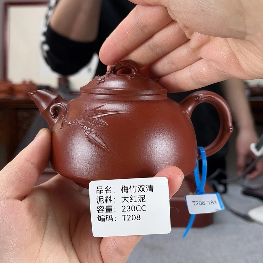 紫砂茶壶方圆紫砂