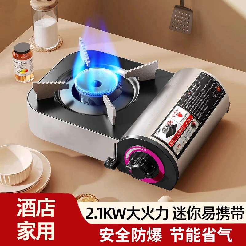 卡式火锅炉子猛火便携卡式炉户外小型燃气燃气猛火卡式炉野外套装