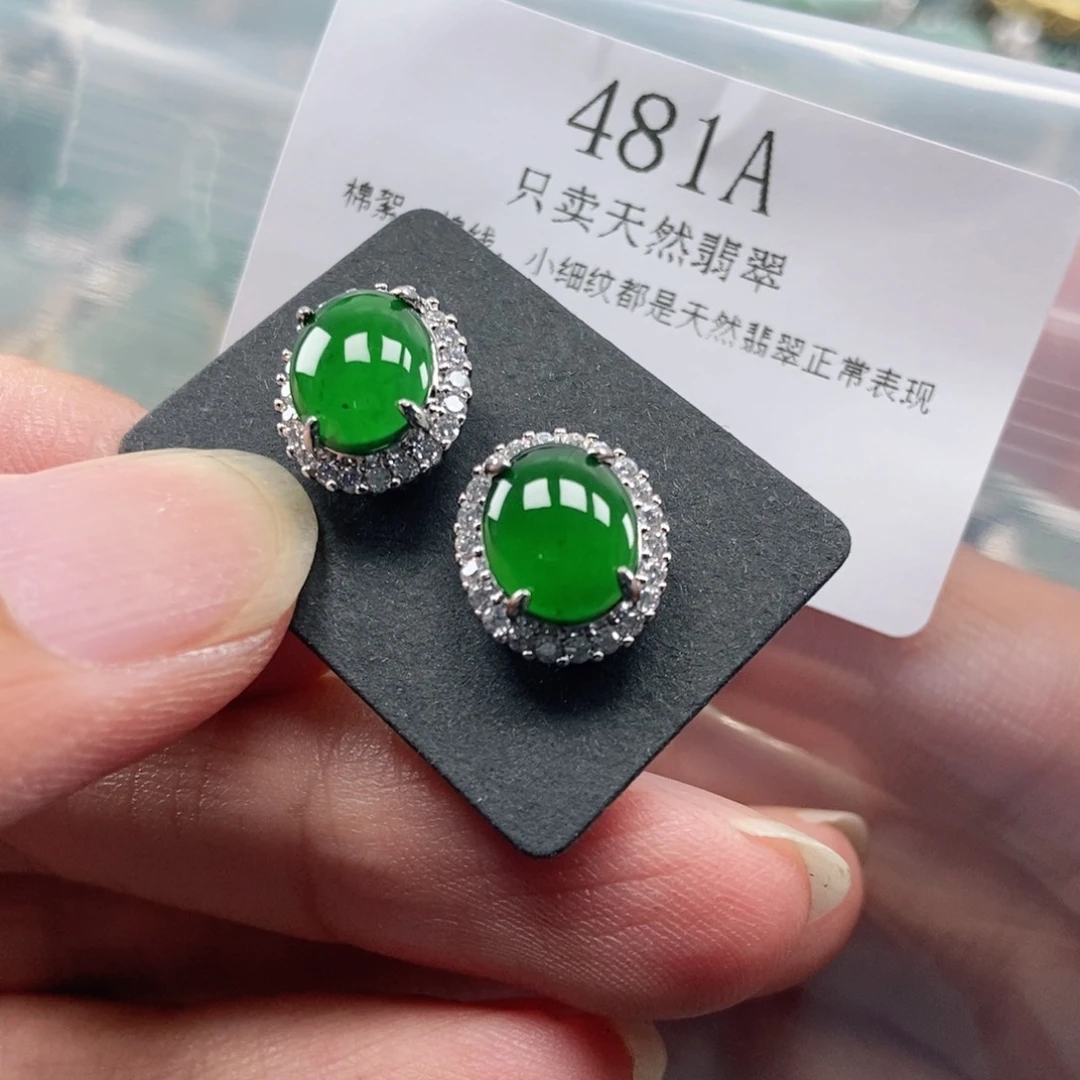 【闪购商品】翡翠未镶嵌吊坠(不含链)