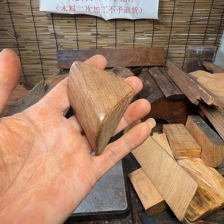 黄花梨/降香黄檀丁*甲