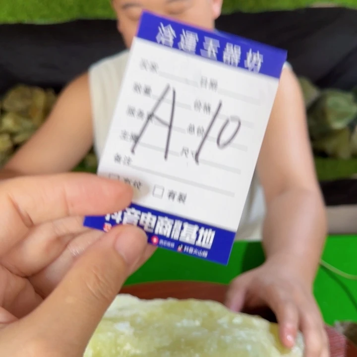 梦***动蛇纹石玉未镶嵌摆石