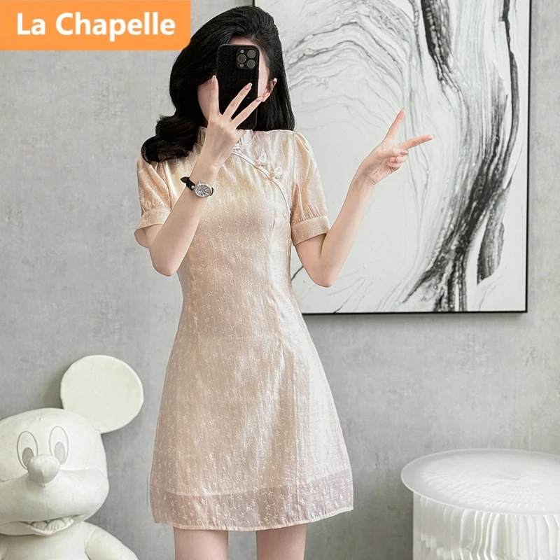 拉夏贝尔新中式改良旗袍连衣裙女2025夏新款高级感小个子复古短裙
