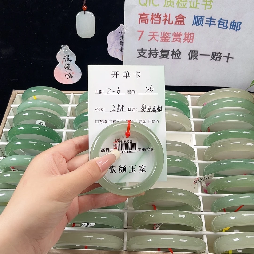 兜***糖东陵石未镶嵌手镯
