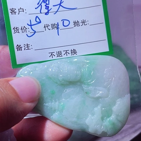 得***在颈饰未镶嵌翡翠缅甸
