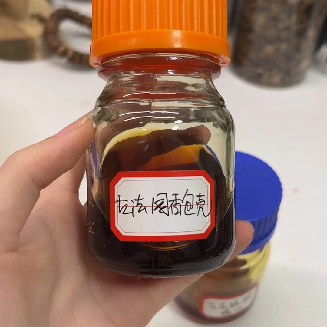 沉香沉香碎屑库****）国香古法老油1克