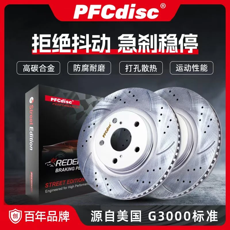 【前盘片】全国安装【安装后，安装工时费不支持退款】介意勿拍！