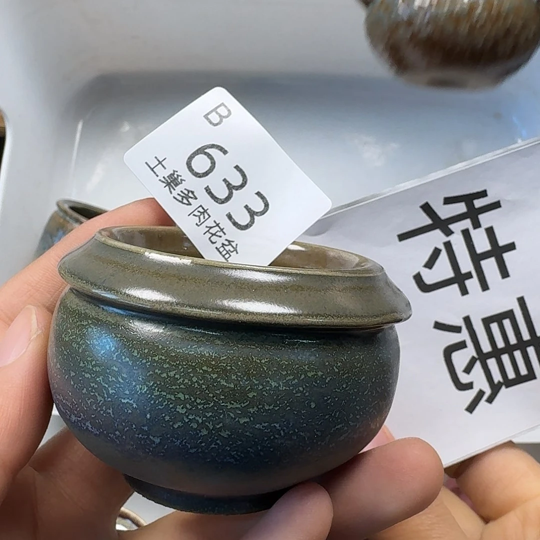 罐蕴*陶瓷工艺与艺术