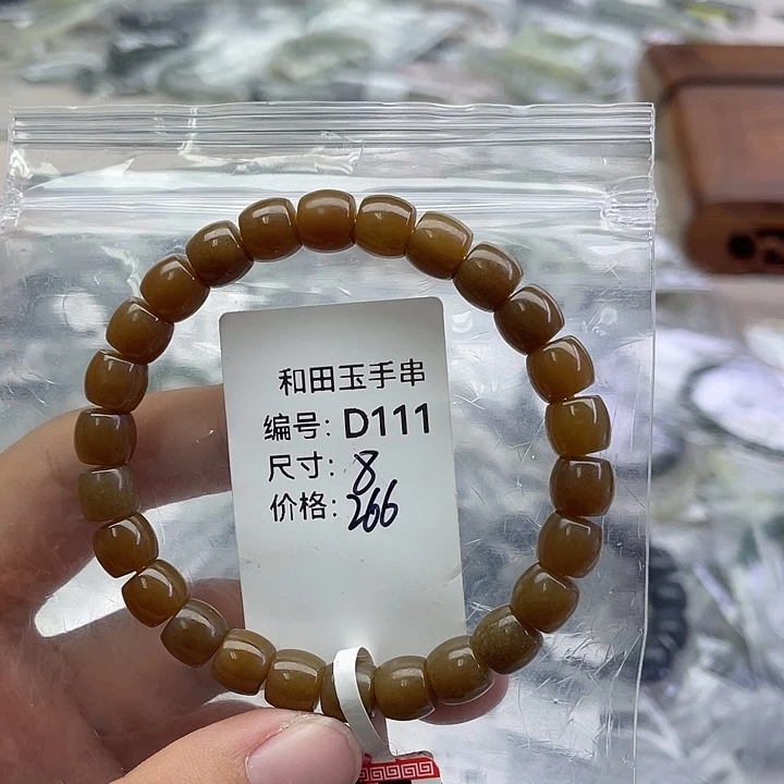 和田玉未镶嵌手串