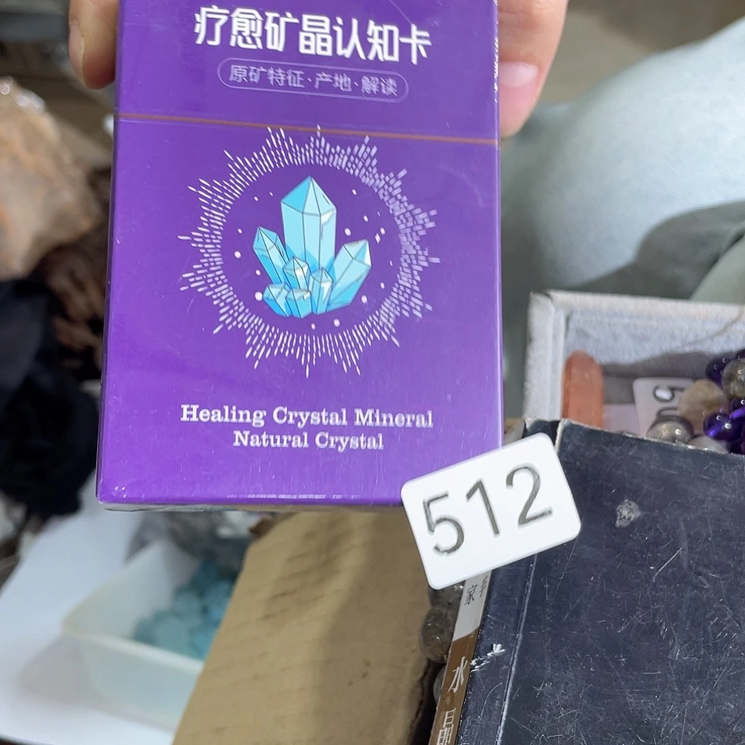 陶***子未镶嵌珠宝半成品水晶